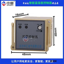 BTZ-W100 1W1N溫濕度控制儀說(shuō)明書(shū)