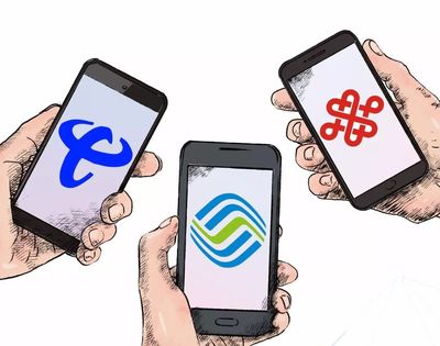 手機號碼13、15、18開頭的秀山居民注意 2024年1月1日起正式實施新規