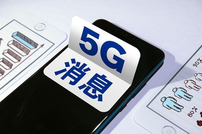 中國移動5G消息上線 是下一個5G版微信，還是飛信的重演？