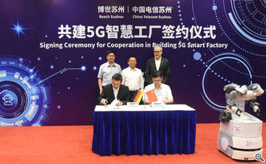 蘇州工業園區基礎電信業務 賦能智慧園區，打造數字經濟發展新引擎